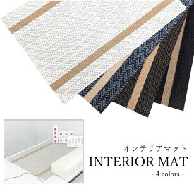 インテリアマット 1枚 【 ベージュ ネイビー ブラウン ブラック 】ランチョンマット テーブルマット デスクマット ネイルシート インテリアシート マット シート メッシュ ビニール 編み目 撮影背景用 背景シート 撮影シート 撮影 背景 韓国 ネイル 素材