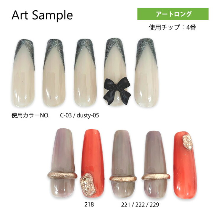 楽天市場】ネイルチップ クリア 【 アート ロング 】 《 大容量 600枚  
