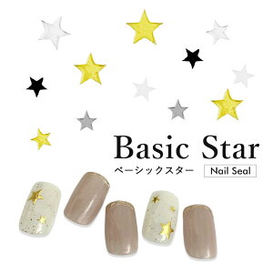 �ɔ��l�C���V�[�� �x�[�V�b�N �X�^�[ �l�C���V�[�� �yaha052�z���^ ���}�[�N �ق� �l�C���X�e�b�J�[ �L���L�� �؍��� �؍� ���邤��l�C�� ���邤�� �W�F���l�C�� �l�C���A�[�g ���`�[�t �Ղ�