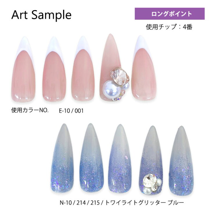 楽天市場】ネイルチップ クリア 【 ロング ポイント 】 《 大容量 600 