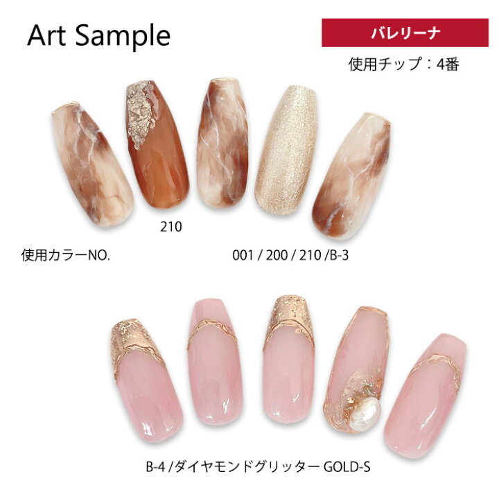 楽天市場】ネイルチップ クリア 【 バレリーナ タイプ 】セット バラ 