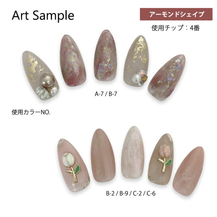 楽天市場】ネイルチップ クリア【 アーモンド シェイプ 】セット ばら 