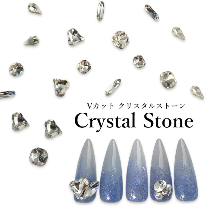 楽天市場】【バラ売り】クリスタル ストーン 立体 Vカットストーン 1 
