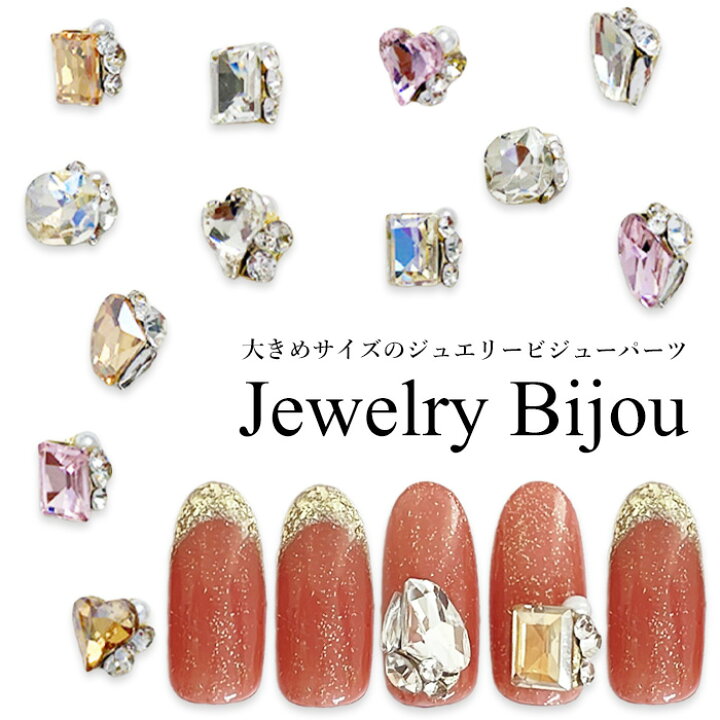 楽天市場】【バラ売り】ジュエリー ビジュー ネイルパーツ カーブ付き 