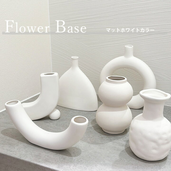 宅配便配送品 フラワーベース 白 ホワイト マットホワイト 陶器 オブジェ 花瓶 花器 北欧 花びん 1輪挿しモダン おしゃれ インテリア シンプル ドーナツ 輪っか 丸形 ドライフラワー 造花 雑貨 韓国インテリア 北欧雑貨 玄関 寝室 リビング ディスプレイ