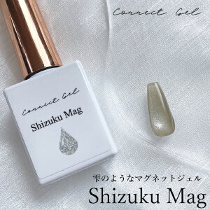 Shizuku Mag }O z}Olbg WF {g^Cv 8ml 1 WFlC WF }Olbg }OlbgWF  ׂ q q LbcAC ΃lC  WF RlN