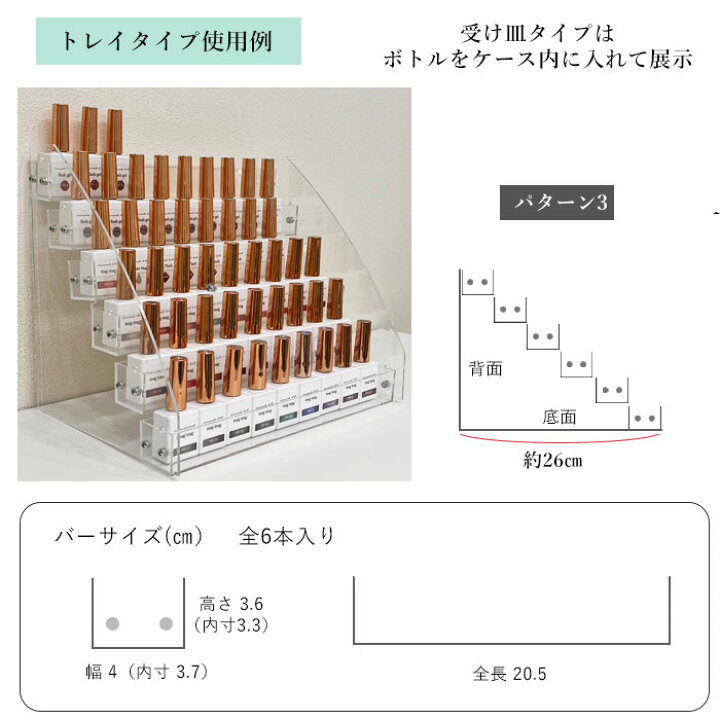 楽天市場】ネイル ボトル ラック ポリッシュ マニキュア 6段 収納 階段 