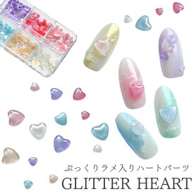 【 3サイズ 6色入り 】グリッターハート ネイルパーツ 立体 ぷっくり ピンク ホワイト ブルー パープル オレンジ ぷっくりハート ネイルパーツ ジェルネイル ネイル カラフル ハートネイル ハート型 ハートネイルパーツ ネイル ハンドメイド ジェルネイル