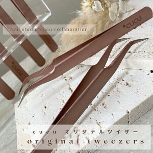 cucu IWicCU[ 1{ sZbg cCU[ lCp p[cp  XeX [YS[h @׃s X^CbV WFlC lCpi cucuWF nhCh Zt