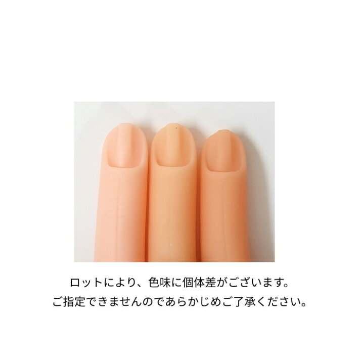 楽天市場】プラクティス フィンガー 5本セット 【 マグネットタイプ 