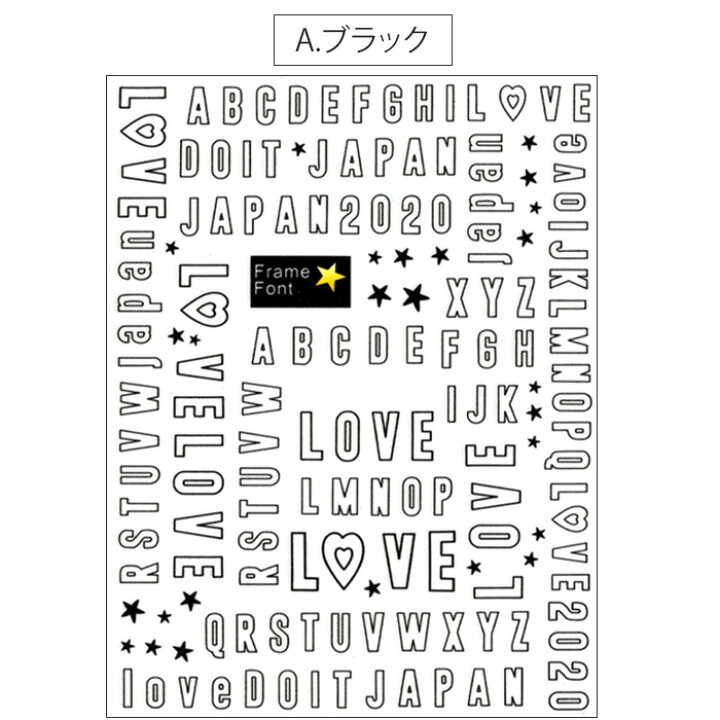 楽天市場 極薄ネイルシール フレーム フォント Hanyi 393 398 メール便可 ネイルステッカー 英語 単語 Love Japan ブラック ホワイト スター 星 型抜き 縁取り 枠 フレーム Arknail