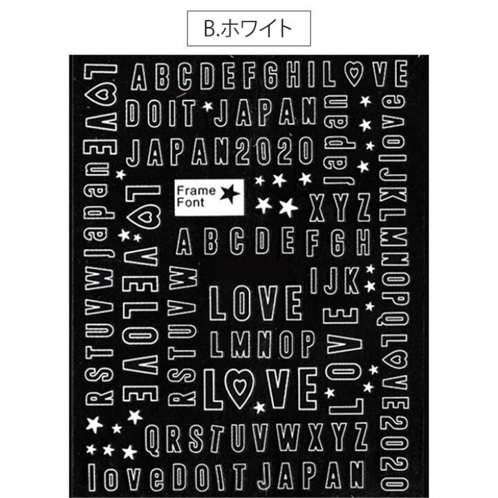 楽天市場 極薄ネイルシール フレーム フォント Hanyi 393 398 メール便可 ネイルステッカー 英語 単語 Love Japan ブラック ホワイト スター 星 型抜き 縁取り 枠 フレーム Arknail