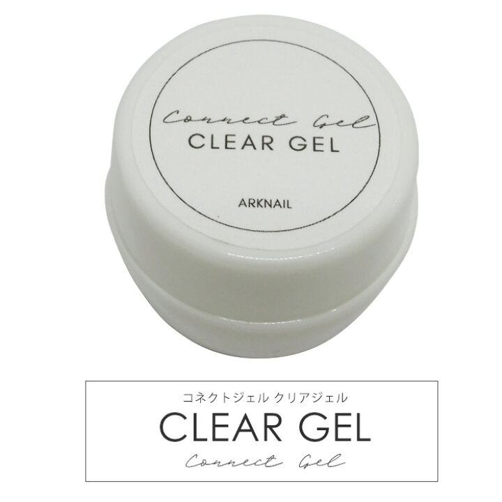 楽天市場 万能 クリアジェル ミキシングジェル 透明 4g ジェルネイル コネクトジェル Arknail Connect Gel ツヤツヤ チップ ネイルチップ Arknail