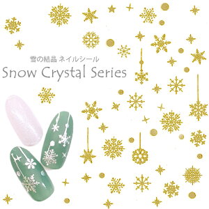 ̌ Xm[ NX^ lCV[   ~ EC^[ NX}X lCV[ S3J[y[։zlCXebJ[ ɔ lCA[g S[h I[ zCg V