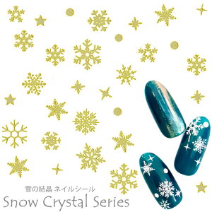 ̌ Xm[ NX^ lCV[   ~ EC^[ NX}X lCV[ S3J[y[։zlCXebJ[ ɔ lCA[g S[h I[ zCg V