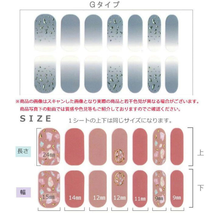 楽天市場 貼るだけ簡単 ぷっくり ネイル デザイン シール 1シート 14枚入り メール便可 ジェル風 貼るだけ シール ネイルシール ジェルネイル ジェル風 全面貼り 爪 シール ネイル アート ジェルネイル風 ハンド用 Arknail
