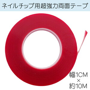 lC`bvp ͓ʃe[v 10mm×10My1zy[։z