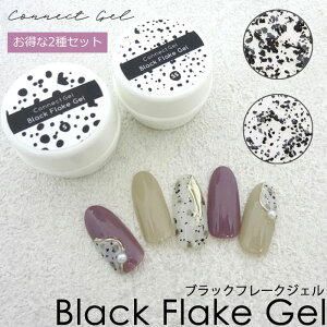 y2ZbgzubN t[N WF RlNgWF y[։z}CJt[N ubN }CJ _  VRf }CJpE_[ Connect Gel black Flake Gel  _VA 