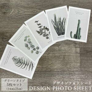 yz1,380~690~zO[ tHgfUCV[g |XgJ[h 5 y[։z䎆 wi A[g t[ A O[ ؍ CeA k Be fBXvC lCW T