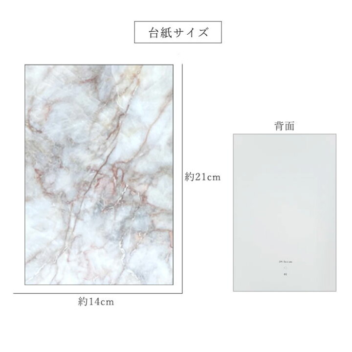 楽天市場 大理石 フォトデザインシート ポストカード フォトジェニック フォトシート 3枚入り メール便可 台紙 背景 アート フラワー 大理石 マーブル 韓国 インテリア 北欧 撮影 ディスプレイ ネイル展示 大理石 石 ウォール 壁紙 アートポスター おしゃれ ポスター 楽天市場 大理石 フォトデザインシート ポストカード フォトジェニック フォトシート 3枚入り メール便可 台紙 背景 アート フラワー 大理石 マーブル 韓国 インテリア 北欧 撮影 ディスプレイ ネイル展示 大理石 石 ウォール 壁紙 アートポスター おしゃれ ポスター