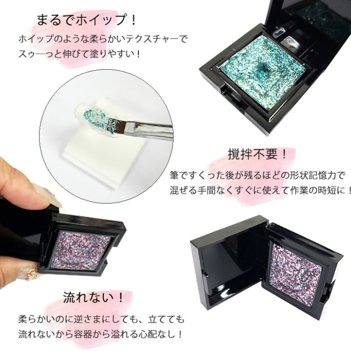 ジェルネイル ホログラム ラメグリッター