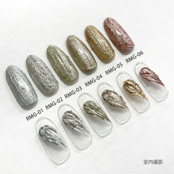 楽天市場 6色セット ラフメタリック ジェル ノンワイプタイプ セット メタリックジェル コネクトジェル ラメ グリッター キラキラ ラメジェル ラメカラー ソリッド ソリット ゴールド シルバー ピンク グレー カラージェルネイル カラー ジェル ジェル