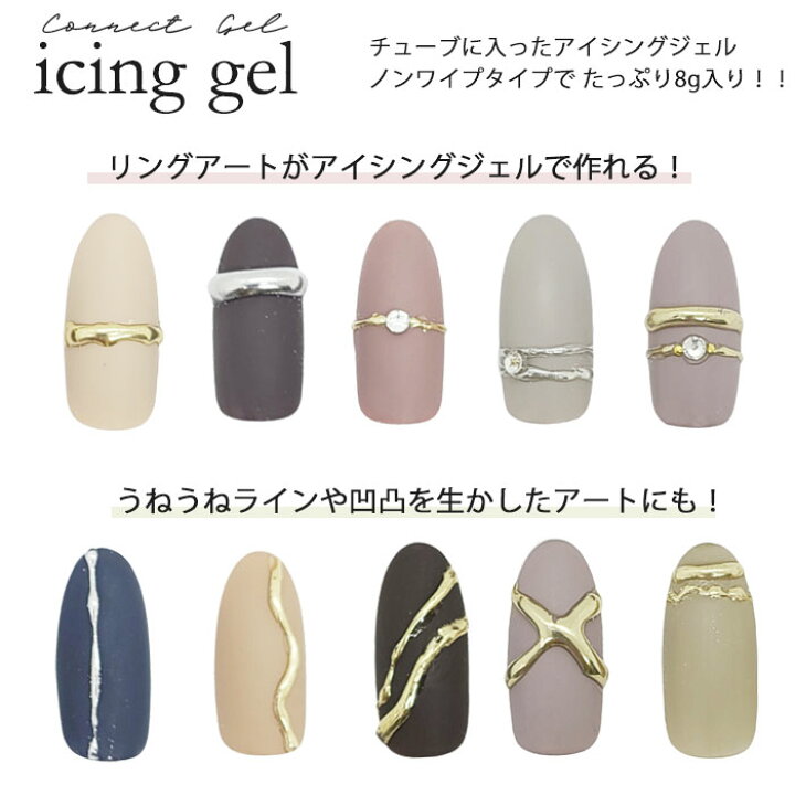 楽ロジ あす楽 ノンワイプ ビジュージェル ジェルネイル アイシングジェル デザイン アート クリア ルルジェル 5g