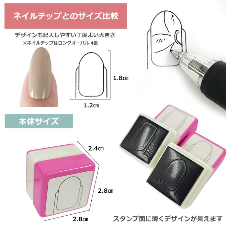 楽天市場 ネイル テンプレート スタンプ ラウンド スクエア ブラック 1個 ネイルスタンプ ネイル型スタンプ ネイルフレームスタンプ 指型 爪型 フレーム ネイルカルテ ネイルメモ ネイルデザイン デモ ネイルノート ネイルセミナー カウンセリング シート
