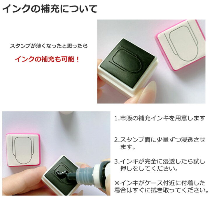 楽天市場 ネイル テンプレート スタンプ ラウンド スクエア ブラック 1個 ネイルスタンプ ネイル型スタンプ ネイルフレームスタンプ 指型 爪型 フレーム ネイルカルテ ネイルメモ ネイルデザイン デモ ネイルノート ネイルセミナー カウンセリング シート