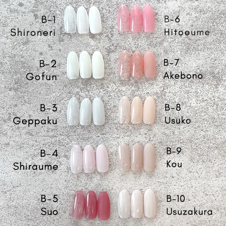 楽天市場 カラージェル Nシリーズ シアーカラー 4g カラー ジェル ネイル シアー 透けるカラー シースルー ニュアンスネイル オフィス ヌーディー シンプル 乳白色 ニュアンス グラデーション Connect Gel コネクトジェル Arknail