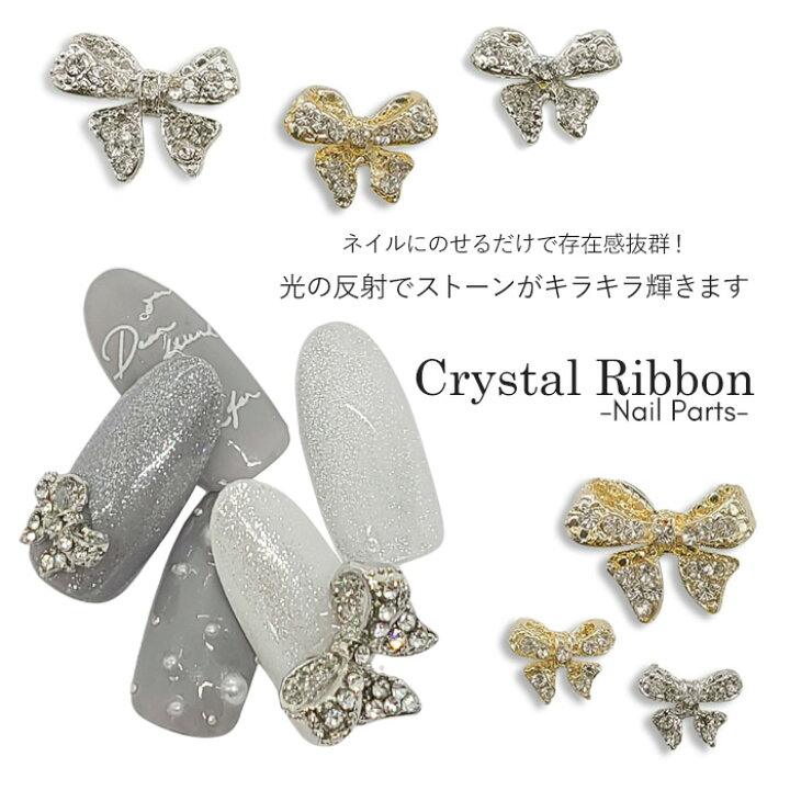 楽天市場】【バラ売り】クリスタル リボン 1個 ビジュー ストーン  