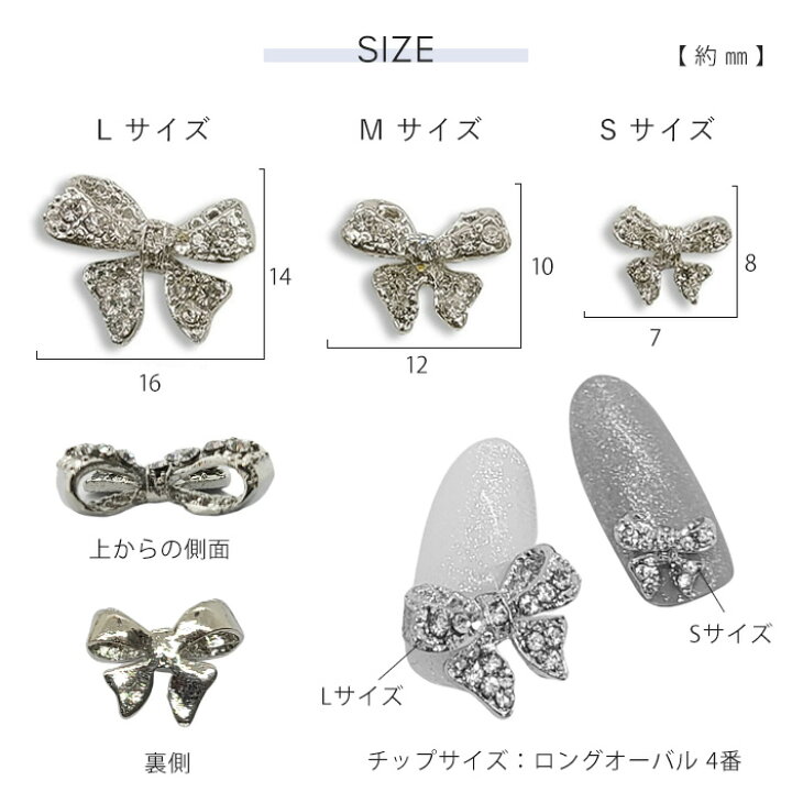 楽天市場】【バラ売り】クリスタル リボン 1個 ビジュー ストーン  