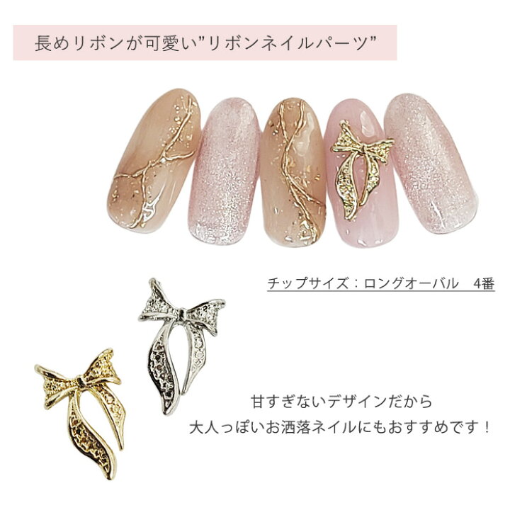 楽天市場】【バラ売り】リボン パーツ 1個 りぼん ネイルパーツ 立体 