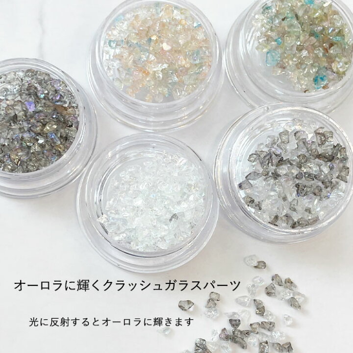 楽天市場】オーロラ クラッシュ ガラス ストーン 1個【全5色