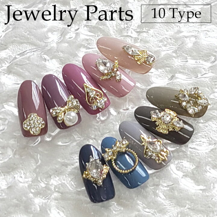 楽天市場】【バラ売り】ジュエリー パーツ 1個 ネイルジュエリー