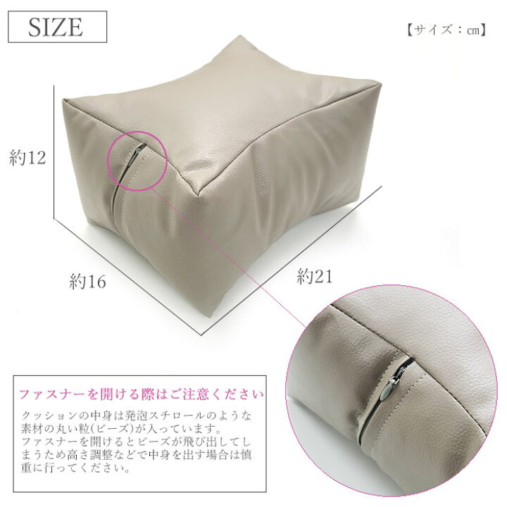 楽天市場】【宅配便配送品】フット兼用 アームレスト 全3色 1個 