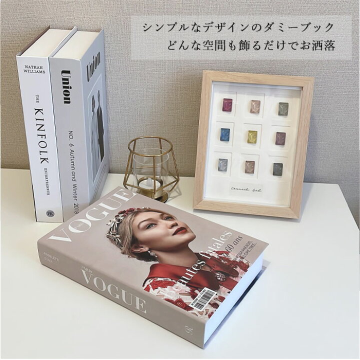 楽天市場】【宅配便配送のみ】ダミーブック 3冊セット インテリア 