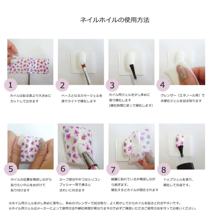ピクシーの案内人 4枚 Foil Sale Off