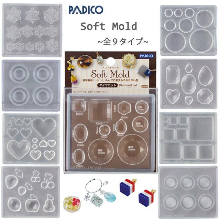 楽天市場】【PADICO】ソフトモールド シリコンモールド1個 【メール便 