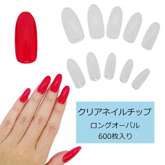 楽天市場 大容量約600枚入り クリア ネイル チップ ロング