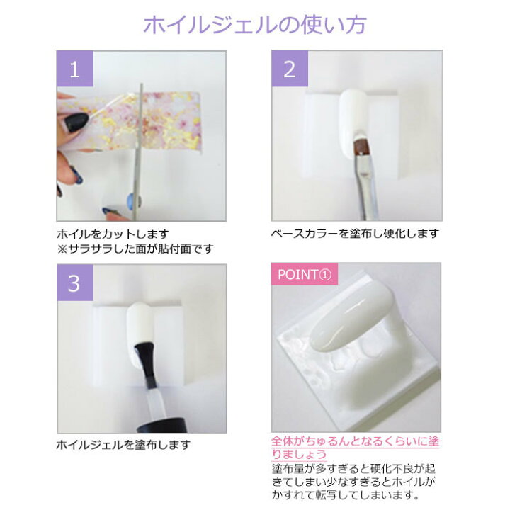 楽天市場 べったり張り付く ホイル転写ジェル 拭き取り不要 ホイルジェル ホイル 転写 スティッキー ジェル ホイル用 ネイルホイル ホイル ジェル ネイル クリアジェル ノンワイプ 8ml ジェルネイル コネクトジェル Arknail Connect Gel Arknail