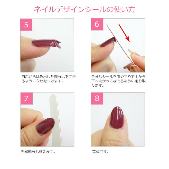 楽天市場 貼るだけ簡単 ぷっくり ネイル デザイン シール 1シート 14枚入り メール便可 ジェル風 貼るだけ シール ネイルシール ジェルネイル ジェル風 全面貼り 爪 シール ネイル アート ジェルネイル風 ハンド用 Arknail