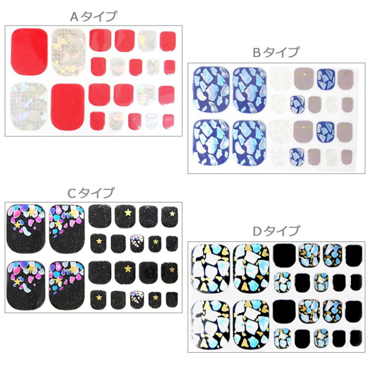 楽天市場 貼るだけ簡単 ぷっくり ネイル デザイン シール フット用 1シート 22枚入り メール便可 ジェル風 貼るだけ シール ネイルシール ジェルネイル ジェル風 全面貼り 爪 シール ネイル アート ジェルネイル風 ペディキュア フットネイル Arknail