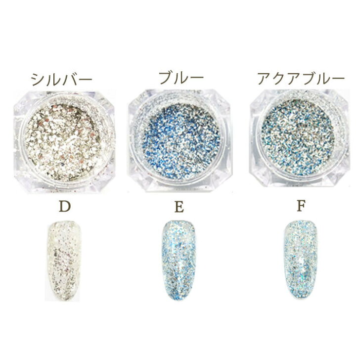 楽天市場】シャイン グリッター ラメ パウダー MIX ケース入り 全6色 1個【メール便可】 ホログラム ラメ ホロ グリッター ゴールド シルバー シャンパン アクアブルー シルバー ブルー ネイルアート グラデーション ラメグラデ : ArkNail 楽天市場】シャイン グリッター ラメ パウダー MIX ケース入り 全6色 1個【メール便可】 ホログラム ラメ ホロ グリッター ゴールド シルバー シャンパン アクアブルー シルバー ブルー ネイルアート グラデーション ラメグラデ : ArkNail