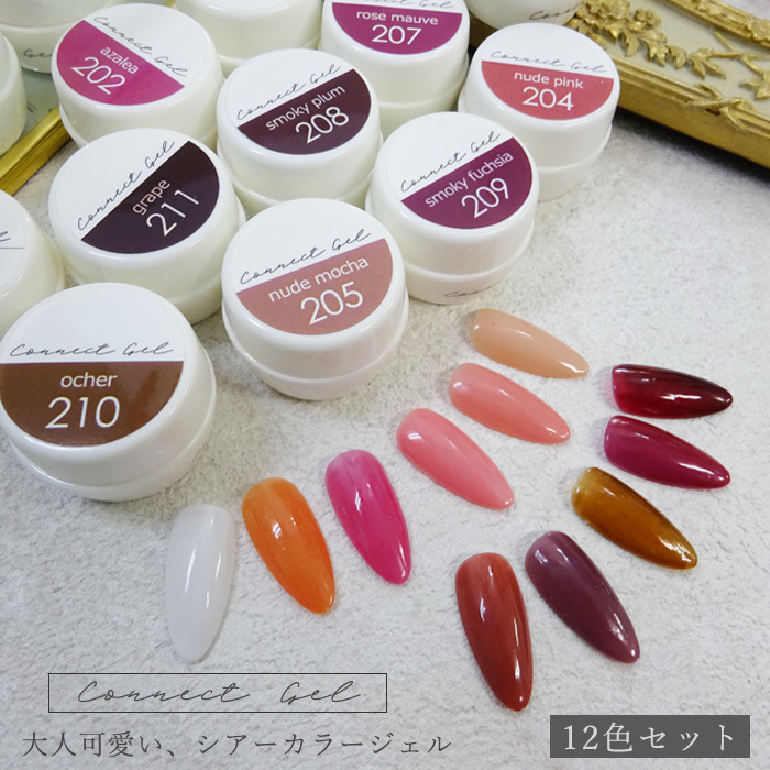 楽天市場】【12色セット】カラージェル シアー カラージェル 4g カラー