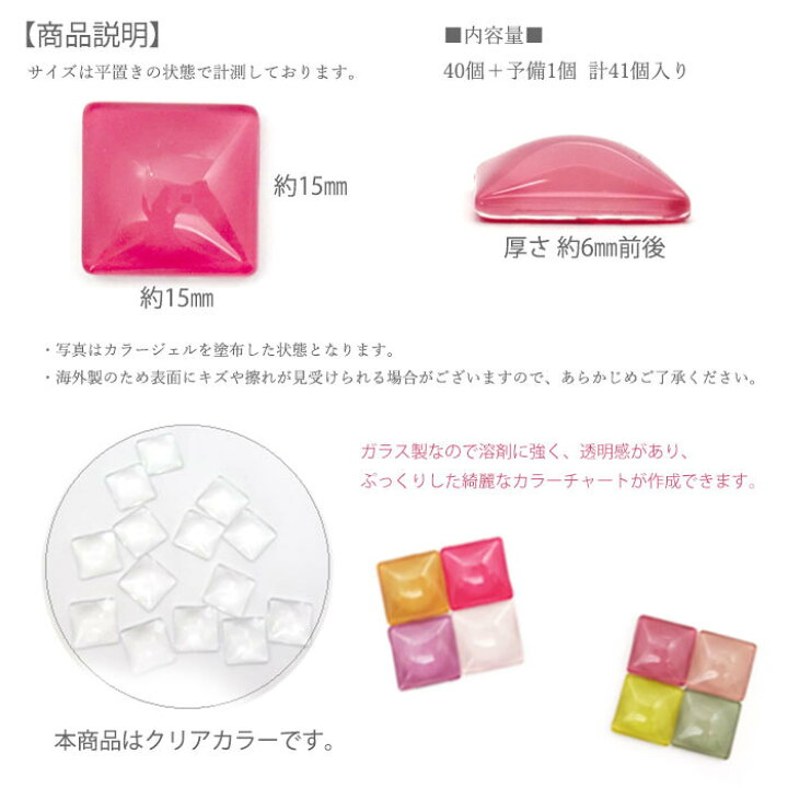 楽天市場】【大容量パック】スクエア 40個 ＋予備1個の41個入り 