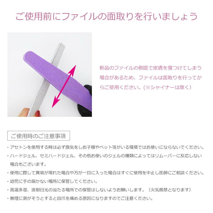楽天市場 数量限定オイルプレゼント メール便 送料無料 ジェルネイル オフ セット キット 説明書付 60ml ソークオフ ジェルオフ リムーバー オフセット オフキット リムーバー ネイル オフ アルミ コットン ウッドスティック エメリーボード ファイル スポンジ