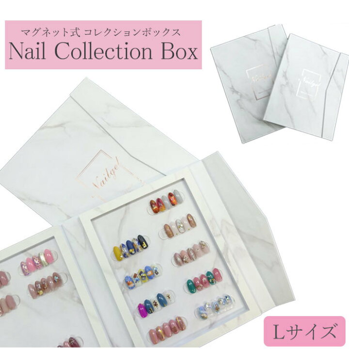 楽天市場 訳あり品 マグネット式 Lサイズ ネイル コレクション ボックス 大理石柄 マグネット ネイル展示 写真立て サンプル 展示 サンプルボード ディスプレイ フレーム ブリキ ネイルチップ 磁石タイプ ネイル展示 大理石 マーブル マット素材 ツヤなし Arknail