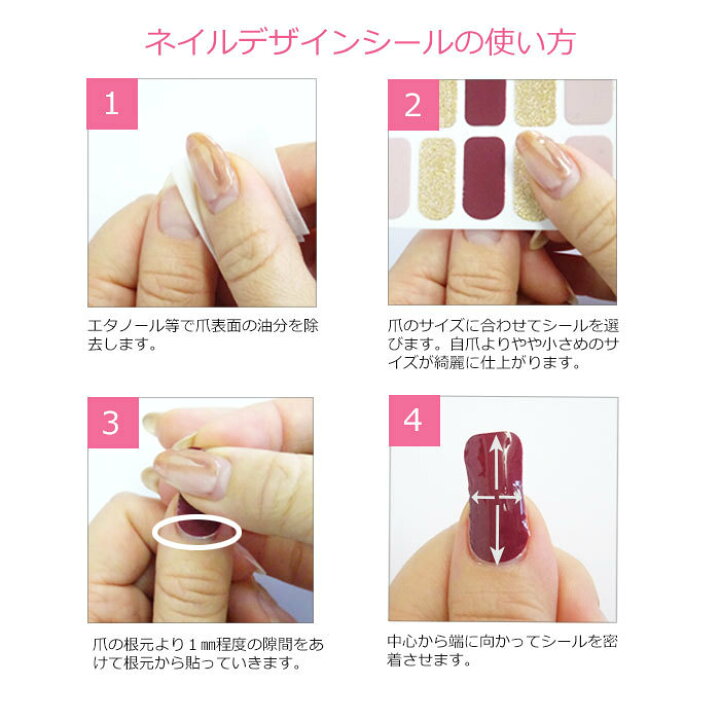 楽天市場 貼るだけ簡単 ぷっくり ネイル デザイン シール フット用 1シート 22枚入り メール便可 ジェル風 貼るだけ シール ネイルシール ジェルネイル ジェル風 全面貼り 爪 シール ネイル アート ジェルネイル風 ペディキュア フットネイル Arknail