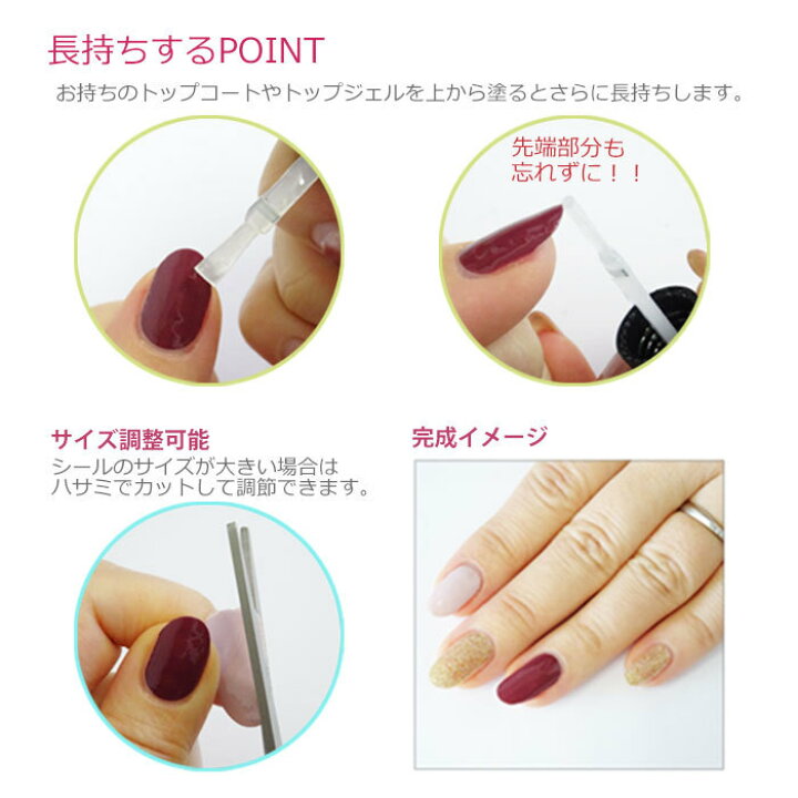 楽天市場 貼るだけ簡単 ぷっくり ネイル デザイン シール フット用 1シート 22枚入り メール便可 ジェル風 貼るだけ シール ネイルシール ジェルネイル ジェル風 全面貼り 爪 シール ネイル アート ジェルネイル風 ペディキュア フットネイル Arknail